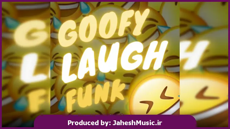 دانلود آهنگ vhm4d فانک goofy laugh funk